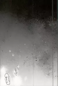 (BLOODYZONE) [Solullaby (Urako)] Jiko Ai Methodology (Kekkai Sensen)