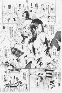 [Outou Chieri] Mix Cherry [Chinese]