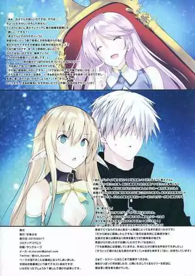 Dorei Elf to Sugosu Isekai Shinkon Seikatsu