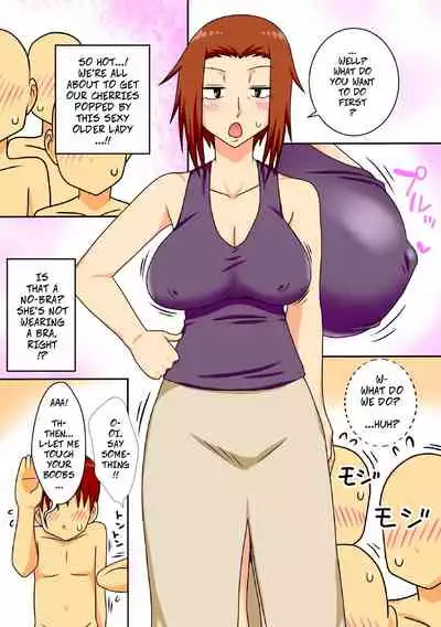 Aorare Tsuma G | Agitated Housewife 2