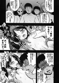 (C74) [Gekka Bijin (Yatogami Shido)] Strike Majo Gari (Strike Witches)