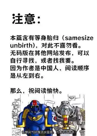 Sparkle-How to talk with short people