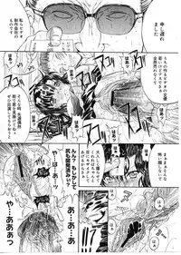 COMIC Megastore H 2003-08