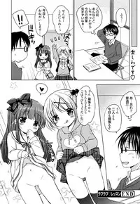 Manga Bangaichi 2016-01