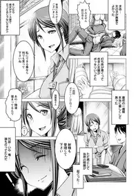 Angel Club MEGA Vol. 42