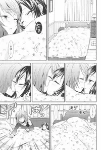 (C90) [Sweet Pea (Ooshima Tomo)] NICO & MAKI COLLECTION 3 (Love Live!)
