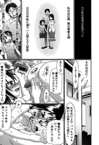 BUSTER COMIC 2015-05