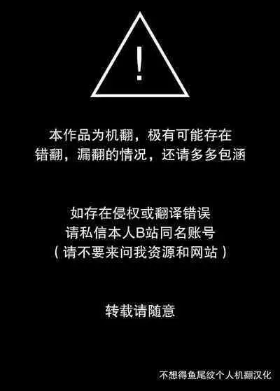 Sensei o Toriau Hanashi