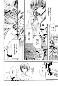 Manga Bangaichi 2006-02