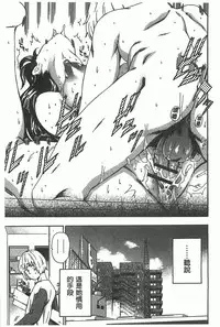 [Inu] GIRL's SHOCK!! [Chinese]