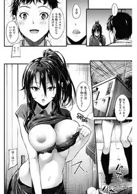 COMIC HANA-MAN 2017-12 [Digital]