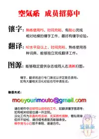 [Suzuki Kyoutarou] Sensha Kore Saishuusen (COMIC Aun 2014-12) [Chinese] [空気系☆漢化]