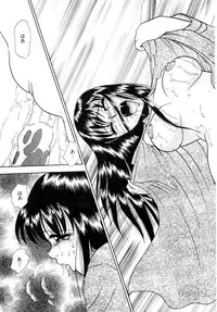 [Yoshino Shiho] Immoral na Houkago