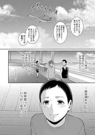 COMIC Shingeki 2023-10
