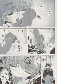 COMIC Potpourri Club 2009-03