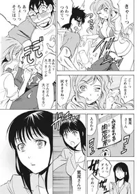 Monthly Vitaman 2015-10 [Digital]