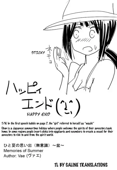 [Vae] Hitonatsu no Omoide (Muishiki) ~Bon~ | Memories of Summer [English]