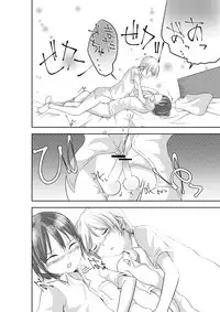 [Pfactory (Pikachurin)] Mou Ikkai Oshiete [Digital]