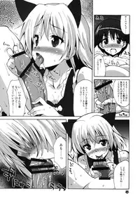 (C76) [Makuu Gundan (Shinozuka Atsuto)] Makuu Tsuushin SW (Strike Witches, Persona 4)