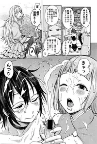 COMIC Shingeki 2016-03