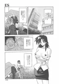 [Sanbun Kyoden] Egao no Subete...