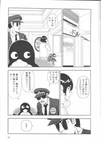 [Yamamoto Naoki] Gakkou