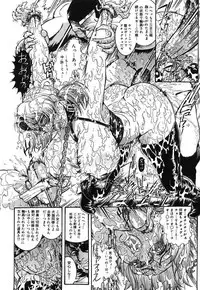 [Penname wa nai] Onnakyoushi Shiori