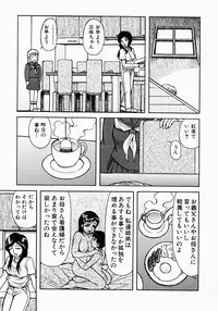 [Kichijouji Kitashirou] Who Dares Ass