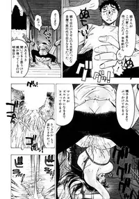 [Anthology] Himitsu no Tobira Vol. 7