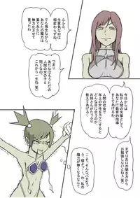 Tickling sea world where the beast lives