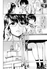 COMIC Mugen Tensei 2018-05 [Digital]