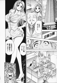 [Tanaka Kouji] Chara-Tac 1