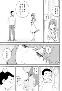 Monthly Vitaman 2013-09