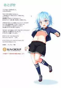 (C91) [Staccato・Squirrel (Imachi)] Dreamy Desserts Kai Ni Otsu (Kantai Collection -KanColle-)