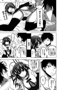 [Arsenal] Hatsujou Harlem Note - Estrus Harlem Note