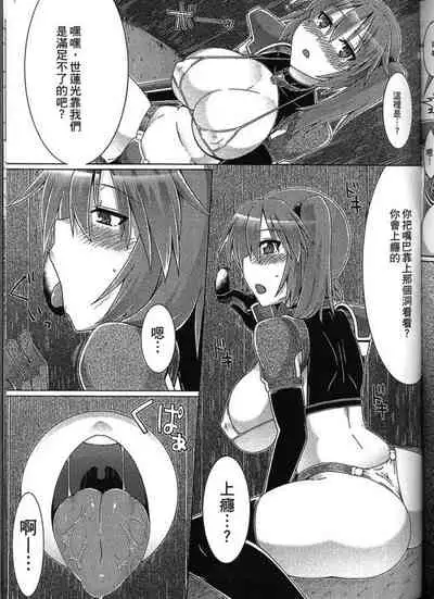 [Anthology] Seiin Chuudoku -Semen Marunomi Heroine- | 精飲中毒 -生飲精液的女主角- [Chinese]