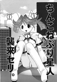 [Himehachi] Radical Vector