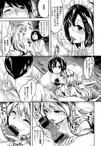 [Hinasaki Yo] Zutto Daisuki