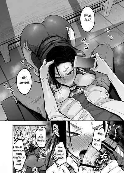 Before married PE teacher indulges in immoral sexual relation