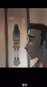 姊姊: 莲 第1~10話 [Chinese]中文