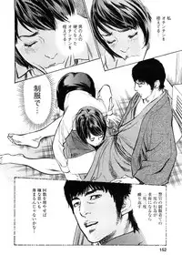 [Tomisawa Chinatsu, Hazuki Kaoru] My Pure Lady Vol.10