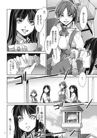 (COMIC1☆4) [Alice no Takarabako (Mizuryu Kei)] MC Gakuen Ichi Jigenme
