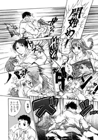 [Momoiro Manjiru] Midare Manjiru