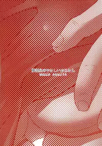 tonaribeya no yasasii ojisan