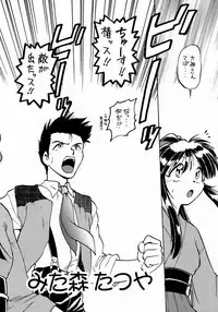 (C52) [Kacchuu Musume (Various)] Ochakura Taisen (Sakura Taisen)