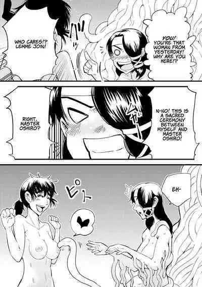 [Kawai Shun] Odoru! Shokushu Kenkyuujo | Dance! Tentacle Research Institute [English] [solowing]