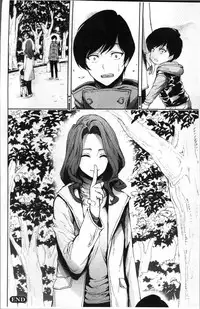 [Kihiru] Taneuma no Yakata [Chinese]