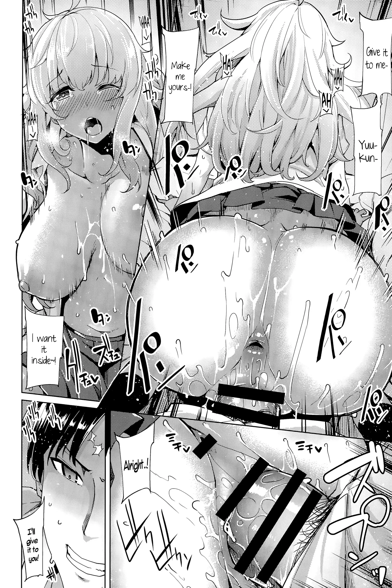 Nemurihime wa Yume wo Mitai