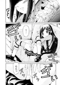 Comic LO 2006-01 Vol. 22