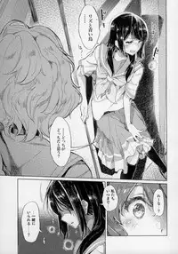 [HIYOCCO (hiyocco)] Oumae Kumiko no Shoushitsu (Hibike! Euphonium)